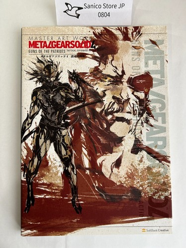 Metal gear solid - metal,