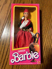 Barbie Greca Vintage 1985 -