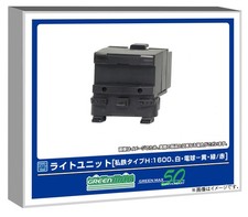 N gauge light unit [Private railway type H:1600, white bulb - yellow-green/red]