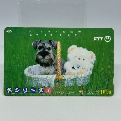 Scheda telefonica cane serie - , 1