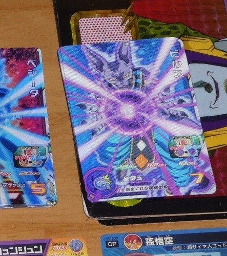 Dragon ball dbz dbs - ball, z