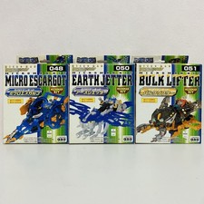 Microman Super Magnetic Force