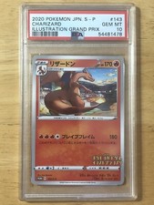 Charizard Pokemon 2020