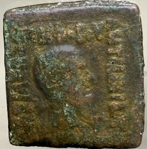 Antica moneta quadrata - , greca