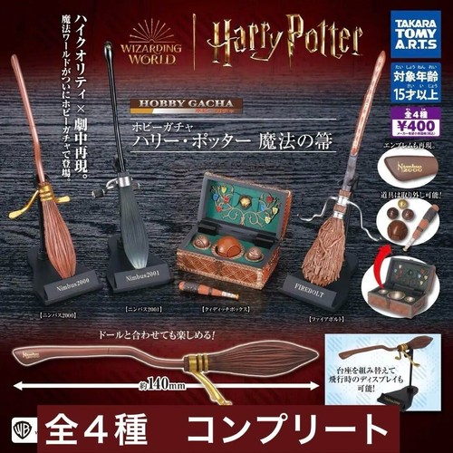 Harry potter scopa - harry,