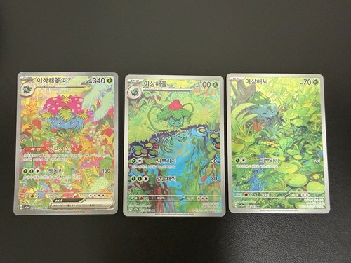 Pokemon venusaur sv2a - pokemon,