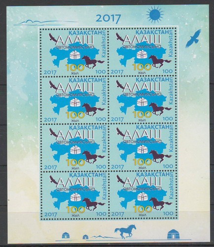 2017 kazakistan uccellino - 2017,