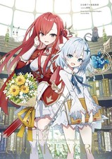 Private Tutor to the Duke's