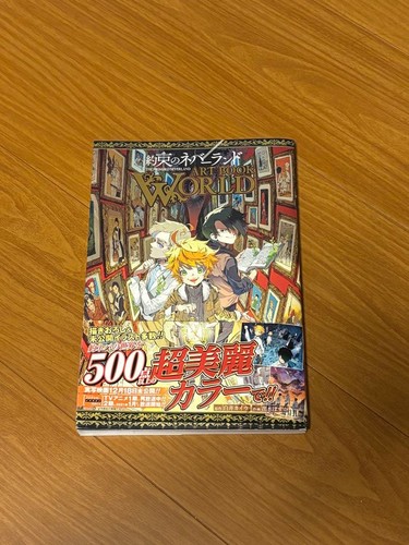 The promised neverland art - the,