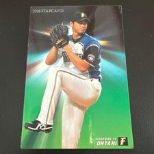 Shohei Ohtani 2016 Star Card