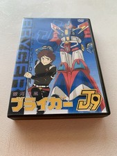 Bryger dvd serie completa