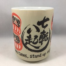 Japanese Tea Sushi Cup Daruma
