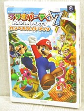 MARIO PARTY 7 Kanpeki Guida