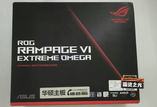 Asus rog rampage - rog, extreme