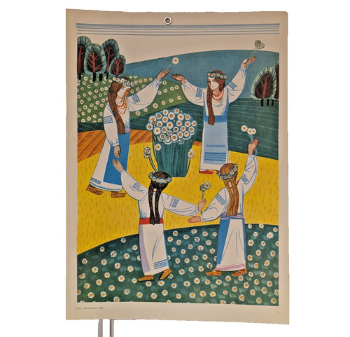 Poster popolare ucraino 1988 - ,