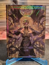 VINSMOKE SANJI - ONE PIECE - LUXURY EDITION - SPECIAL CARD - OLP - 120 OF 299