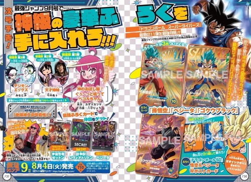 Saikyo jump settembre - jump, 2026