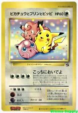 Pokemon Coro Coro Promo