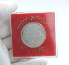 EGITTO 1 Pound AH1400 1980