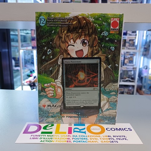 Magic the gathering destroy - the,
