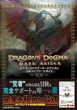 Dragon dogma dark arisen - dragon's,