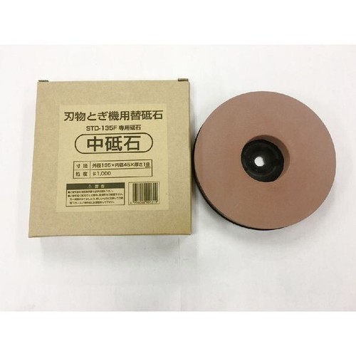 Shinko std 135f - shinko, mola