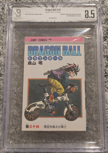 Bgs dragon ball - bgs,