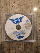 Eternal Arcadia giapponese