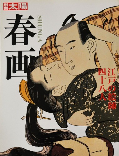 Shunga erotic ukiyo art 48 - shunga,