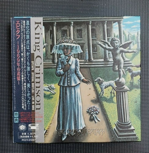 King crimson epitaph - crimson,