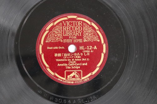 78sp amelita galli curci - amelita, verdi