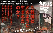 "City of Darkness Life" in