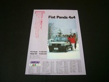 FIAT PANDA 44 AD SERIE