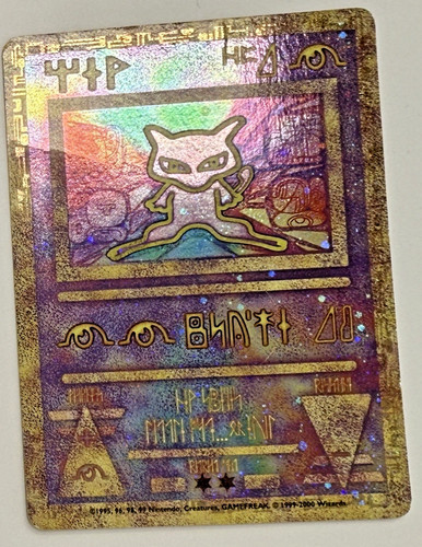Antico mew 2000 - mew, promo