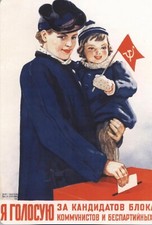  Manifesto Propaganda