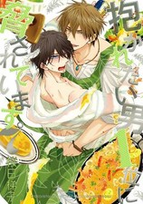 Dakaretai Otoko 1-i ni
