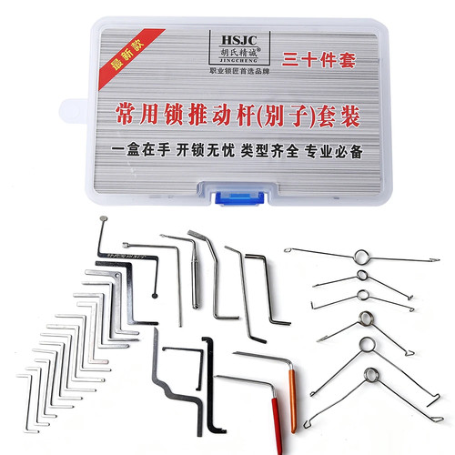 Kit chiavi tensione leva a - chiavi, di