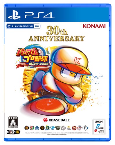 Videogioco ps4 - videogioco,