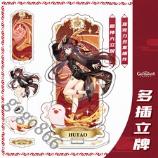 Genshin Impact HuTao Scrivania