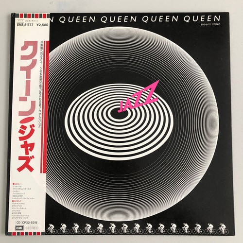 Queen jazz vinyl vg - queen,