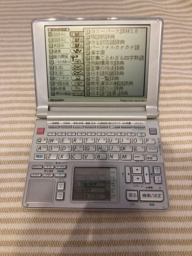 Sharp at760 - sharp, pw-at760