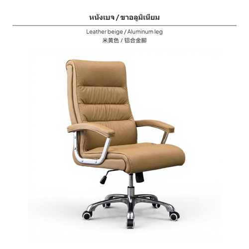 Sedia ufficio manageriale - da,