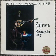 Retsina And Bouzouki No 3