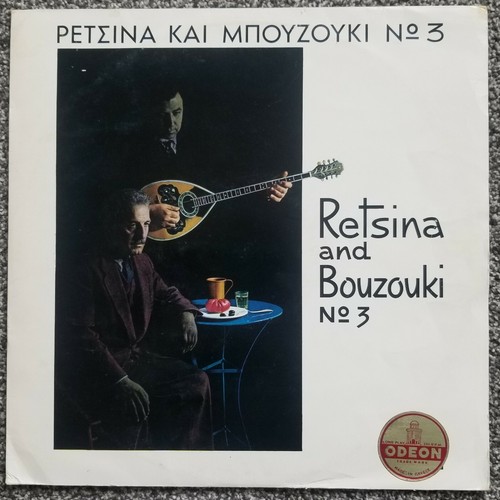 Retsina and bouzouki 3 - no,