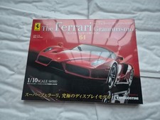1/10 Scala DEAGOSTINI