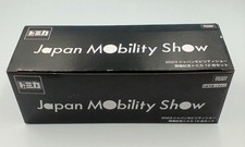 Tomica set auto - set, 2023