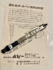 VOLTES V DX PEN POPY Penna Vultus V ! Popy Takara Bandai Clover