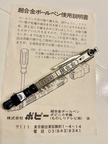 Voltes pen popy penna - voltes,