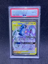Pokemon Card PSA 10 Arceus Dialga Palkia GX 166/S-P Japanese Promo Tag Team 2020