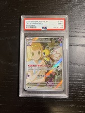 Lillie’s Ribombee Psa 9 Jap